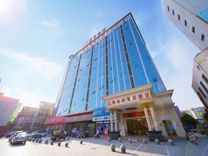 Vienna Classic Hotel Shizhongshan Avenue Jiujiang  Eksteriør bilde